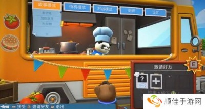 overcooked2怎么联机-胡闹厨房2联机教程