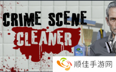 crimescenecleaner怎么存档-crimescenecleaner存档教程