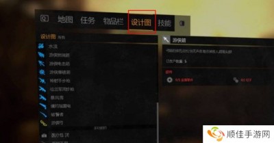 dyinglight怎么用爆竹-消逝的光芒扔爆竹操作方法