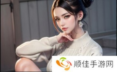 为什么未满十八岁请自动离开的英语表达如此重要？