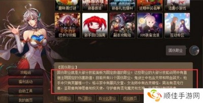 dnf固伤职业有哪些2023 dnf固伤职业排行榜2023[多图]