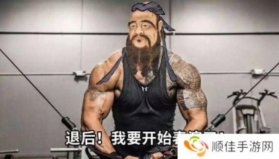 “孔子竟然会武功”上热搜 网友纷纷补充证据